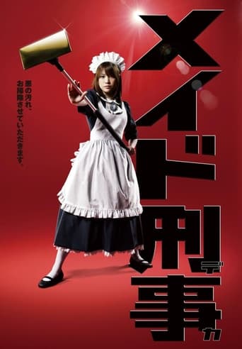 Maid Deka Season 1