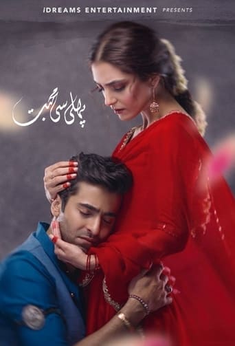 Pehli Si Mohabbat Season 1