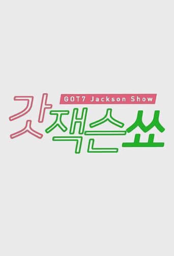 GOT7'S Jackson Show Season 1