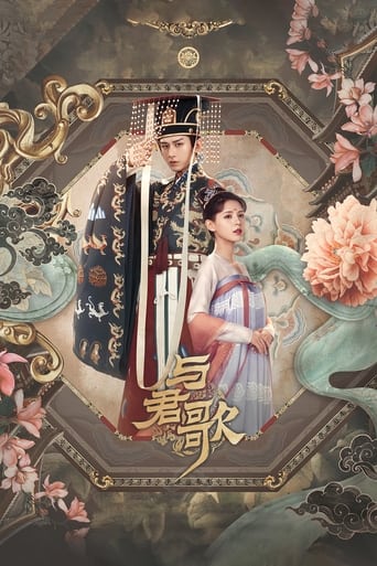 Dream of Chang'an Season 1