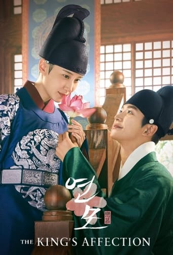 The King's Affection Season 1