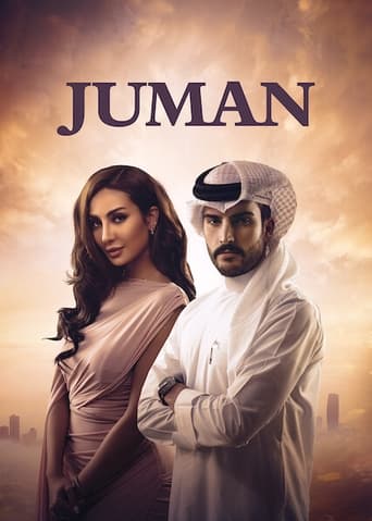 Juman Season 1