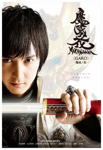 Garo Season 4