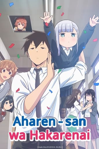 Aharen-san wa Hakarenai Season 1