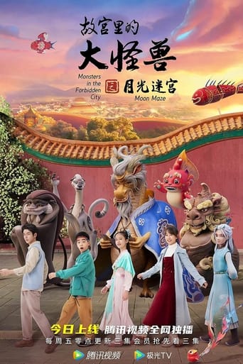 Monsters in the Forbidden City: Secret of the Gem Season 2