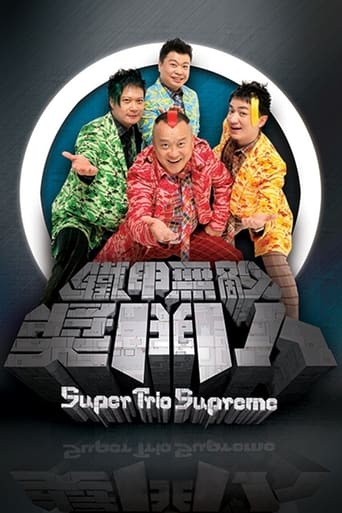 Super Trio Supreme Season 1