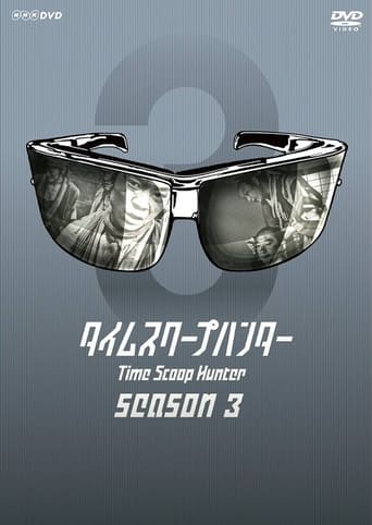 Time Scoop Hunter Season 3