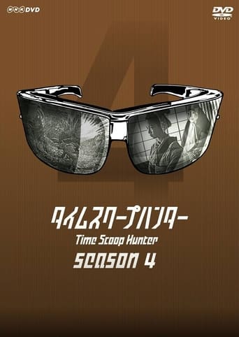 Time Scoop Hunter Season 4