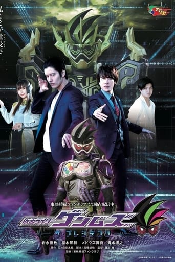 Kamen Rider Genms: The Presidents Season 1