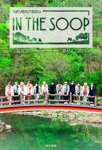 SVT in the SOOP Season 1