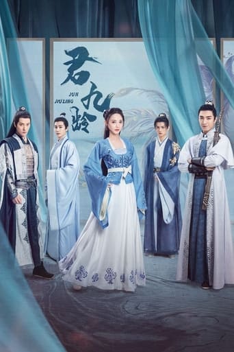 Jun Jiu Ling Season 1