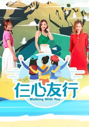 Walking With You Season 1