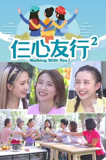 Walking With You Season 2