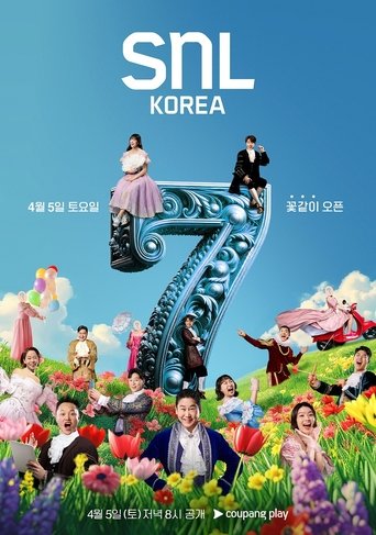SNL Korea Reboot Season 7