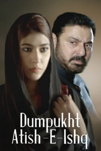 Dumpukht - Aatish e Ishq Season 1