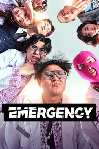 EMERGENCY Season 1