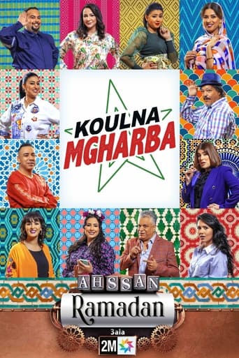 Koulna Mgharba Season 1
