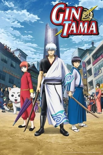 Gintama Season 11