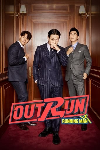 Outrun by Running Man Season 1