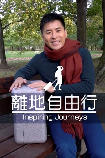 Inspiring Journeys Season 1