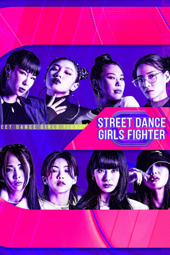 Street Dance Girls Fighter Season 1