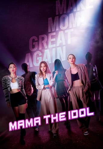 Mama The Idol Season 1