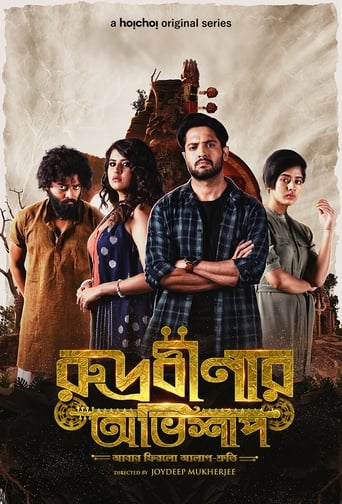 Rudrabinar Obhishaap Season 1