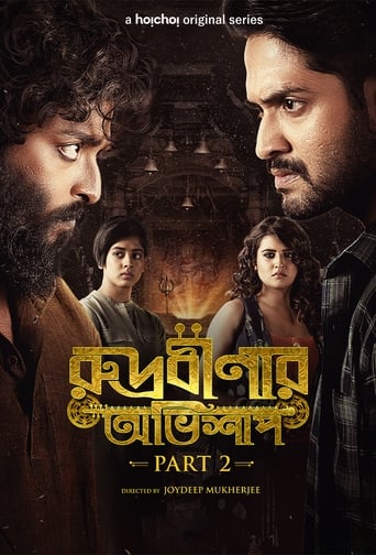 Rudrabinar Obhishaap Season 2