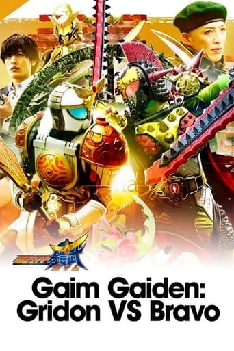 Gaim Gaiden: Kamen Rider Gridon VS Kamen Rider Bravo Season 1