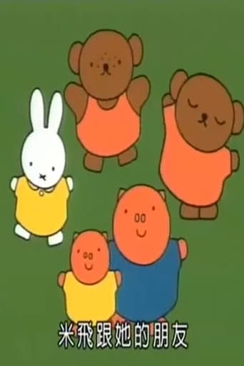 Miffy and Friends Season 2