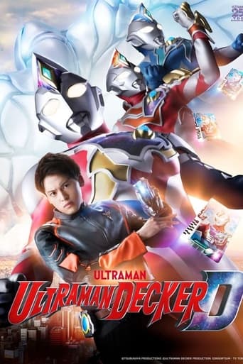 Ultraman Decker