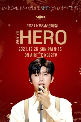 2021 KBS 송년특집 We're HERO 임영웅 Season 1