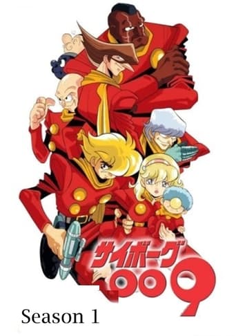 Cyborg 009 Season 1