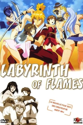 Labyrinth of Flames Season 1