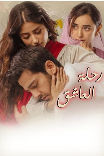 Ishq-e-laa Season 1