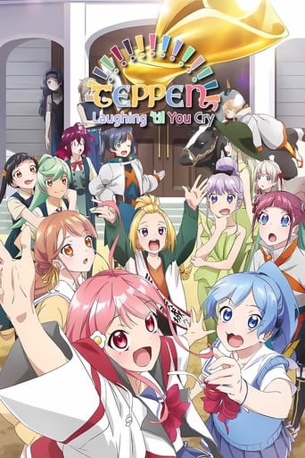 Teppen!!!!!!!!!!!!!!! Laughing 'til You Cry Season 1
