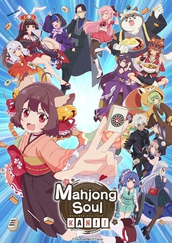 Mahjong Soul Pon☆ Season 2