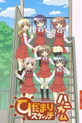 Hidamari Sketch Season 4