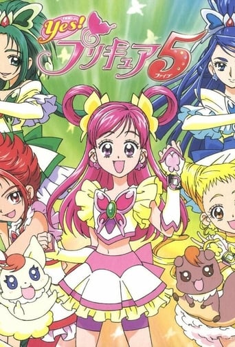 Yes! Pretty Cure 5 Season 1