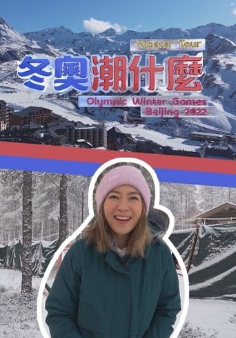 Hipster Tour - Olympic Winter Games Beijing 2022 Season 1