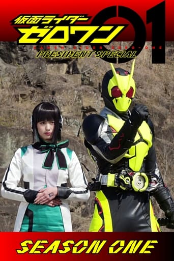 Kamen Rider Zero-One: Presidential Special Season 1