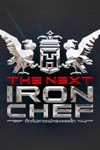 The Next Iron Chef Thailand Season 1