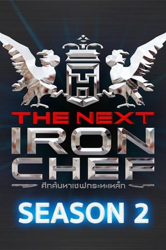 The Next Iron Chef Thailand Season 2