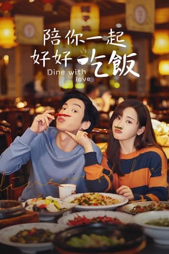 Dine with Love Season 1