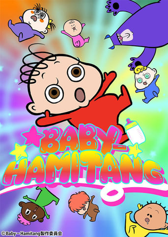 BABY-HAMITANG Season 1