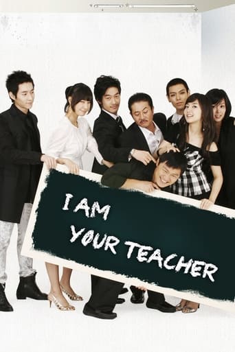 I am Your Teacher Season 1