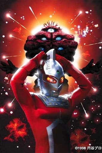 Heisei Ultraseven