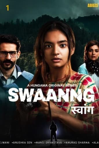 Swaanng Season 1