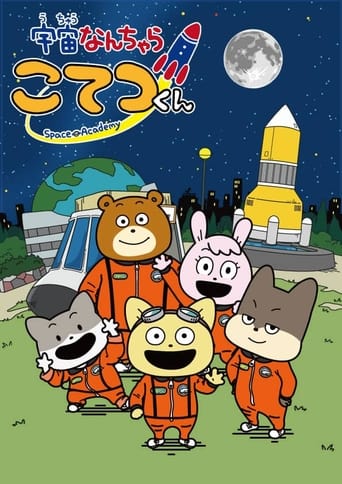 Space Academy Season 1