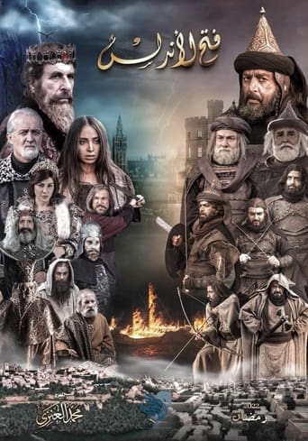 FATEH AL ANDALOUS Season 1